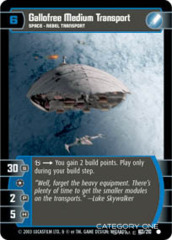 Gallofree Medium Transport - Foil